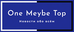 One Меби Топ